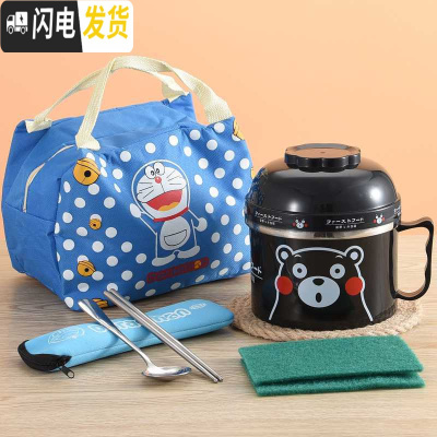 三维工匠儿童不锈钢超长保温饭盒便当盒韩国女小学生防烫带盖泡面碗筷套。 201黑色(配餐具两件套+保温袋)