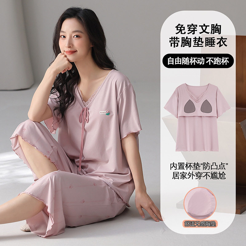 夏季2026新款睡衣女士套装圆领七分裤带胸垫甜美短袖家居服可外穿