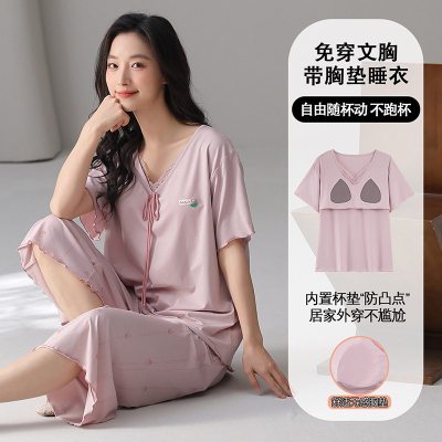 夏季2026新款睡衣女士套装圆领七分裤带胸垫甜美短袖家居服可外穿