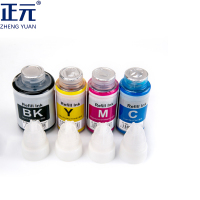 正元 墨水 GI-890四色套装