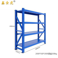 鑫金虎仓储货架置物架h2 2000*500*2000四层200kg