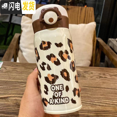 三维工匠豹纹新款网红时尚真空便携随手保温杯不锈钢儿童学生喝水保温茶杯 白色350豹纹弹盖保温杯