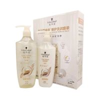 施华蔻(Schwarzkopf)新多效修护洗护发套装(洗600ml+润400ml) 温和修护氨基酸-洗发水