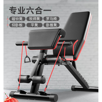  闪电客哑铃凳仰卧起坐健身器材家用男辅助多功能锻炼运动器械飞鸟卧推椅