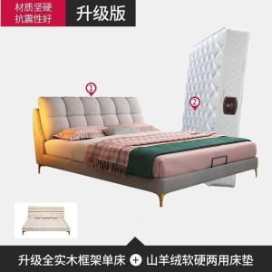 森美人北欧轻奢床布艺床港式后现代简约卧室床双人床软包床主卧