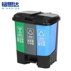 铭思达三分类垃圾桶60L个