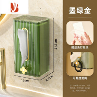 三维工匠壁挂式洗脸巾收纳盒轻奢免打孔卫生间厕所倒挂抽纸盒纸巾盒 墨绿金