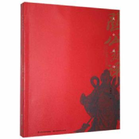音像关公述评/关公文化丛书冯建国