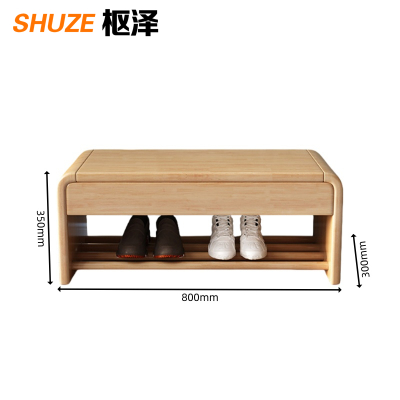 枢泽 鞋架 鞋凳 800mm 个