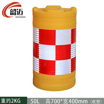 韶迈 防撞桶 塑料个