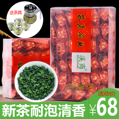 2025新茶铁观音茶叶铁观音清香型特级安溪铁观音秋茶1725袋装500g