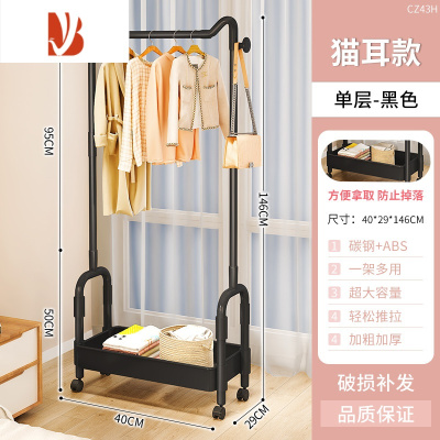 三维工匠简易衣帽架落地卧室收纳置物架可移动家用室内晾衣服单杆式挂衣架