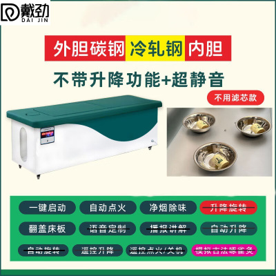 戴劲三元催化智能艾灸床全自动无烟全身灸美容院国医艾灸床 款式A