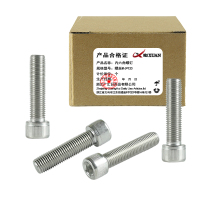 昡 内六角螺钉 螺丝M6*120 个