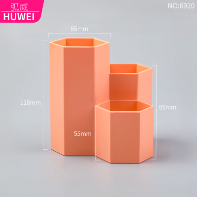 塑料笔筒北欧创意网红笔筒收纳盒时尚可爱简约笔筒摆件个性笔架六角形-磨砂笔筒-桔色-弧威(HUWEI)