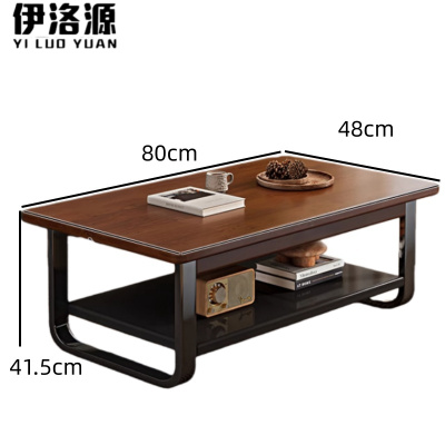 伊洛源 实木茶几