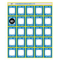 区南 温度变色贴 80° 片