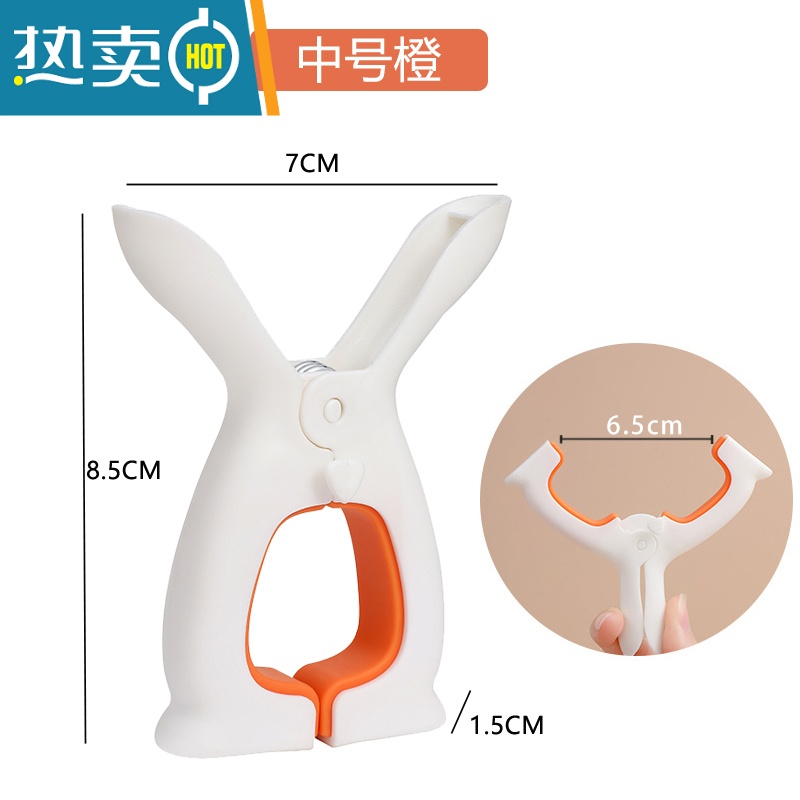 敬平晒被夹棉被夹防风大夹子晾衣夹被单床单晾晒夹家用特大固定器 3只装[床单/夏被]中号橙