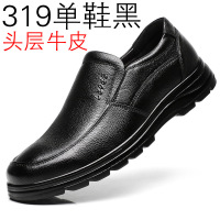 头层牛皮男鞋春秋季商务真皮套脚软底轻便中年爸爸鞋男士休闲皮鞋