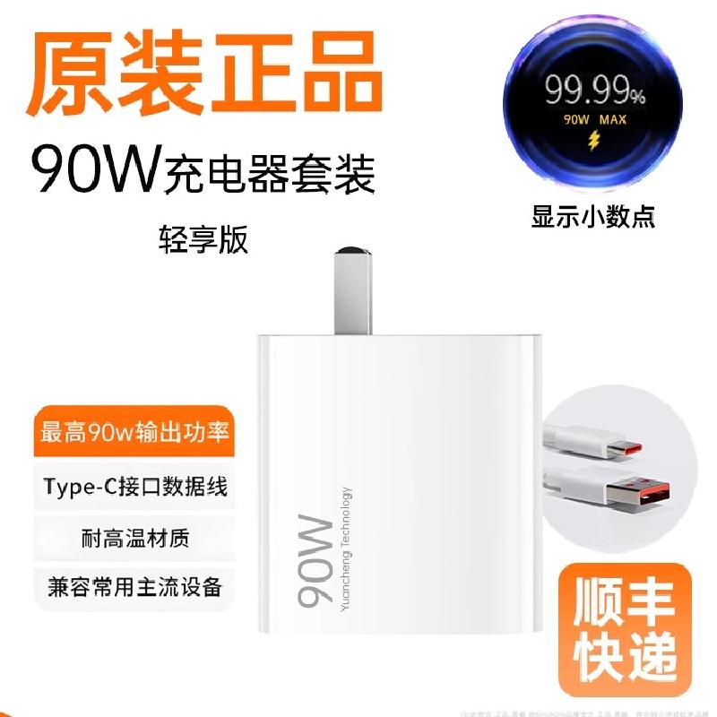 适用苹果1充电器头13pro手机12快充PD20W正品8plus单头7p短15max加长2米ip