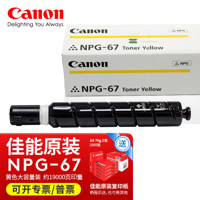 佳能 Canon 原装正品高容量硒鼓 CRG-311 黑色 长寿命打印 超清成像 稳定兼容