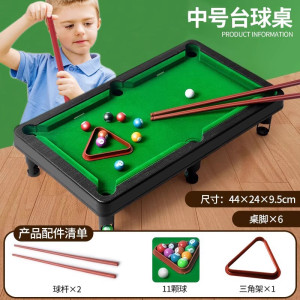 儿童台球桌玩具大号家用男孩益智小型桌球台亲子互动桌面游戏3750