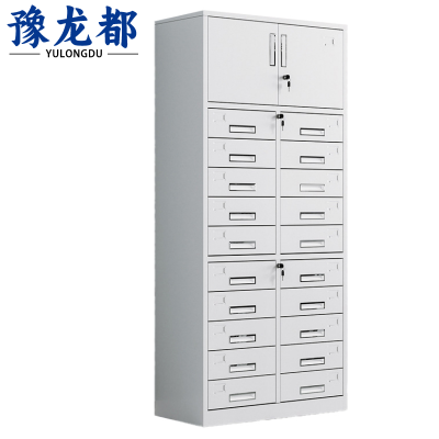 豫龙都 铁皮柜 上档二十斗 台