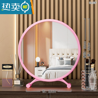 敬平梳妆台化妆镜台式带led灯学生宿舍桌面美妆镜便携网红补光灯ins风便携式用镜 30CM热情粉[可调节角度]