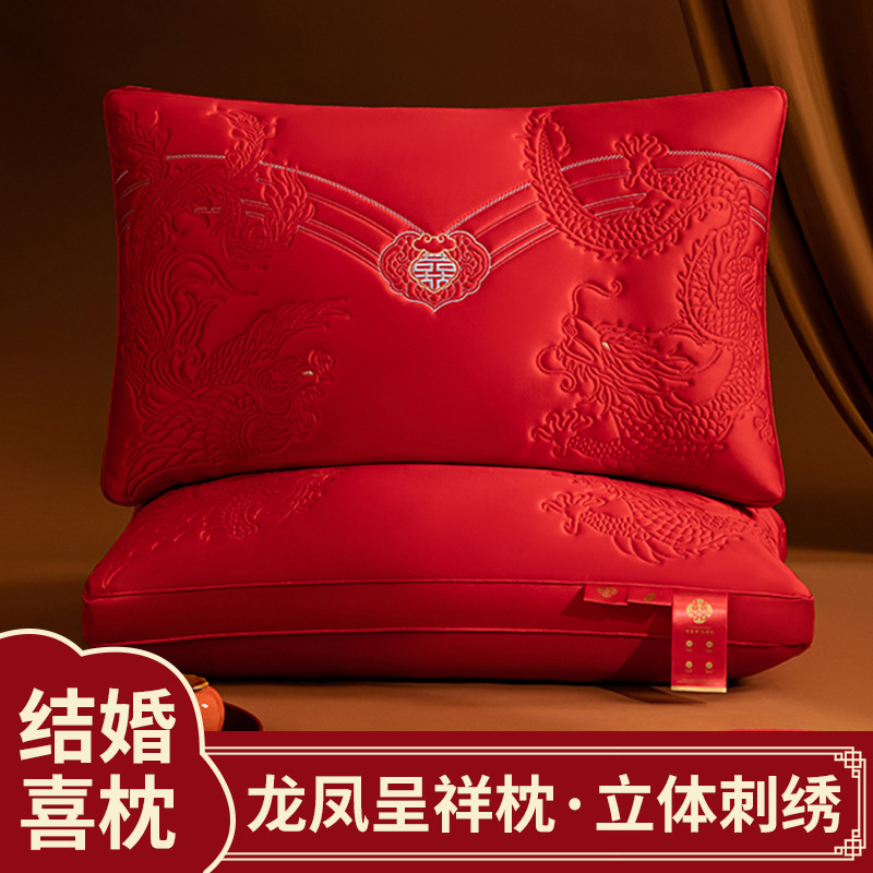 全棉大红色结婚护颈椎枕头枕芯一对新婚夫妻专用纯棉整头陪嫁送礼