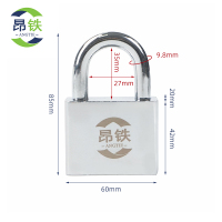 昂铁不锈钢挂锁60短梁(通开)把