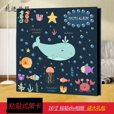 儿童节礼物新品直营-宝宝成长纪念册记录相册16寸自粘贴式覆膜手工diy相册本家庭影集16寸海底世界-粘贴式