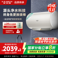 AO史密斯佳尼特60升电热水器 金圭内胆 双棒分离速热 免换镁棒 免清洗 CTE-60JC3