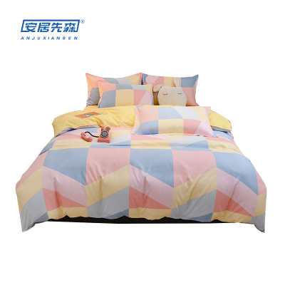 安居先森ANJU250510 0.9m-1.2m床植物棉活性印染三件套(计价单位:套) 粉色