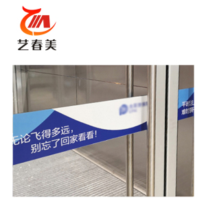 艺春美 腰线 120*1200mm 计价单位:条