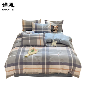 婵思时尚全棉条格四件套200*230cm