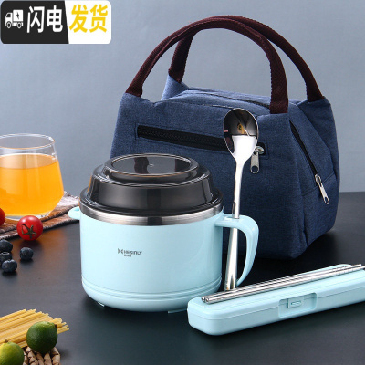 三维工匠304不锈钢饭盒便当盒便携学生1人带盖碗日式上班族圆形快餐 304钢饭盒/蓝色(1个)+304勺筷盒(配保温袋)