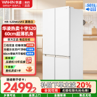 华凌美的出品十字对开四开门60cm薄平嵌零嵌入式家用冰箱底部散热一级能效风冷无霜HR-520WUSPZ雾隐白