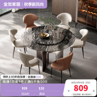 全友家居餐桌简约现代圆形大理石客厅餐厅家具多功能可旋转餐桌椅