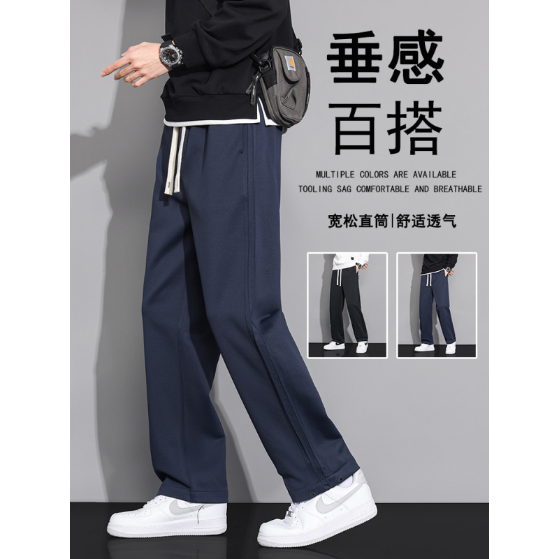 男士裤子春秋款新款直筒百搭垂感运动休闲裤卡其宽松潮流长裤