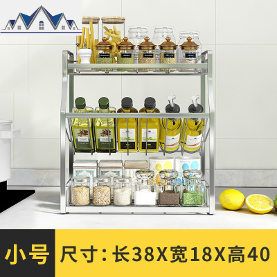 不锈钢调料置物架台面调味盒佐料斜放调料瓶免打孔厨房壁挂收纳架 三维工匠