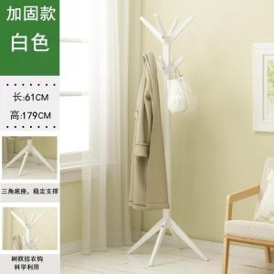 森美人衣帽架简易楠竹卧室挂衣架子简约现代置物衣服收纳落地楠竹子家用