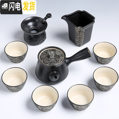 三维工匠茶具套装家用简约现代客厅办公室整套黑陶瓷功夫茶壶茶杯茶盘茶道 2421-10头丝绸之路侧把壶-简约装