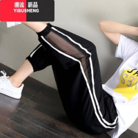 YIBUSHENG运动裤女季大码女裤九分裤胖mm休闲裤高腰宽松束脚裤薄款萝卜裤