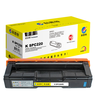 科思特K SPC220 硒鼓 适用理光 SPC200n/C220N/C220S/C221SF/C222dn/C240dn