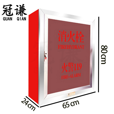 冠谦消防栓箱800*650*240透明个