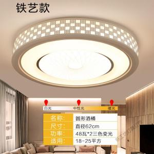 苏宁放心购 LED吸顶灯简约现代2019年新款圆形客厅灯卧室灯大气过道阳台灯具