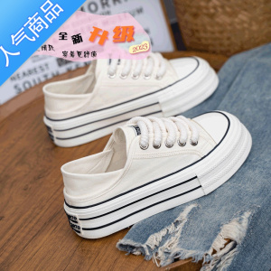 SUNTEK2023夏季新款厚底增高两穿小白鞋女百搭透气半拖学生帆布鞋女休闲