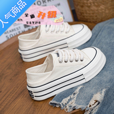 SUNTEK2023夏季新款厚底增高两穿小白鞋女百搭透气半拖学生帆布鞋女休闲