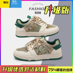 聚范男鞋2024新款夏季透气小众设计休闲板鞋学生网红百搭运动潮鞋