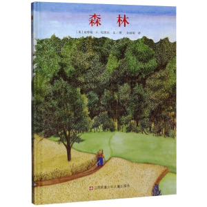 [M]森林 (美)克劳瑞·尼沃拉 著 余丽琼 译 -9787534644146